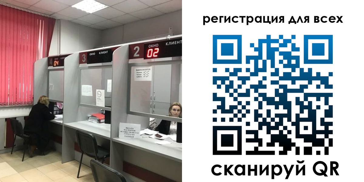 временная регистрация гарантия в Курчалом