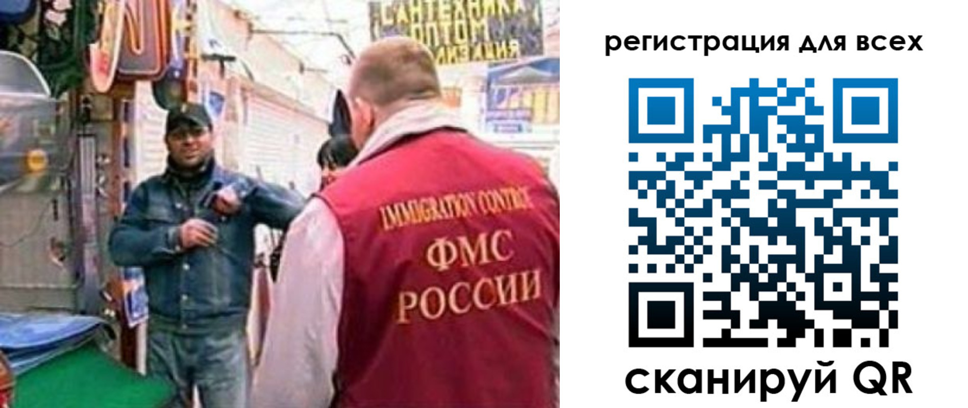 временная регистрация надежно в Курчалом